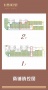 东鼎•晋阳里样板间相册大图