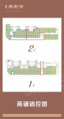 东鼎•晋阳里开发商营业执照相册