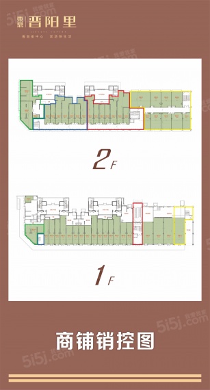 东鼎•晋阳里样板间
