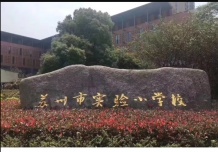 华贸姑苏里沙盘图相册