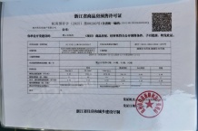 建发.云启钱湾沙盘图相册