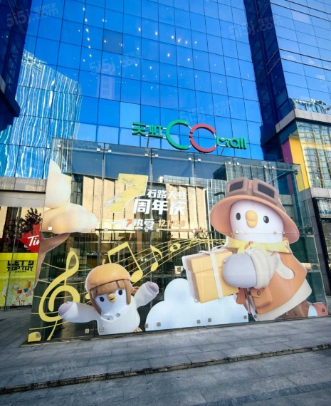 华贸姑苏里配套图