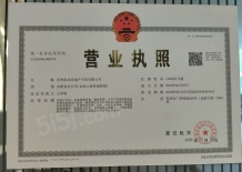 华贸姑苏里沙盘图相册