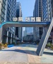 华贸姑苏里配套图相册大图