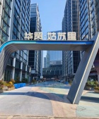 华贸姑苏里沙盘图相册
