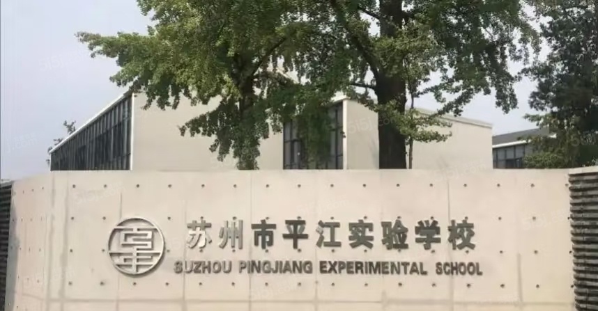 华贸姑苏里配套图