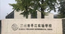 华贸姑苏里沙盘图相册