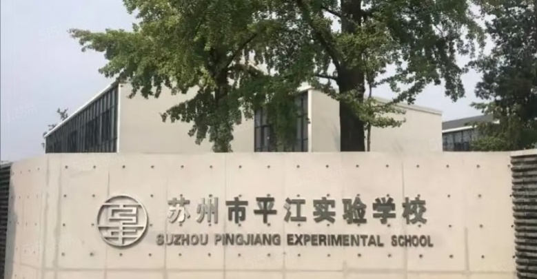 华贸姑苏里配套图