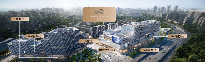华润润珹中心|润玺效果图