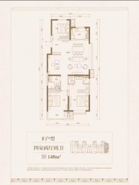 4室2厅2卫户型图