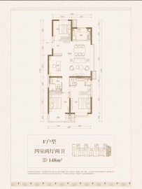 东鼎•晋阳里4室2厅2卫