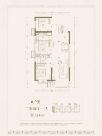 东鼎•晋阳里3室2厅1卫