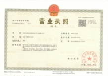 华润润珹中心|润玺沙盘图相册
