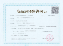 华润润珹中心|润玺沙盘图相册