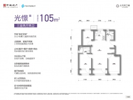3室2厅2卫户型图