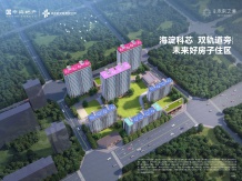 中海未来之境沙盘图相册