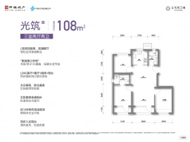 3室2厅2卫户型图
