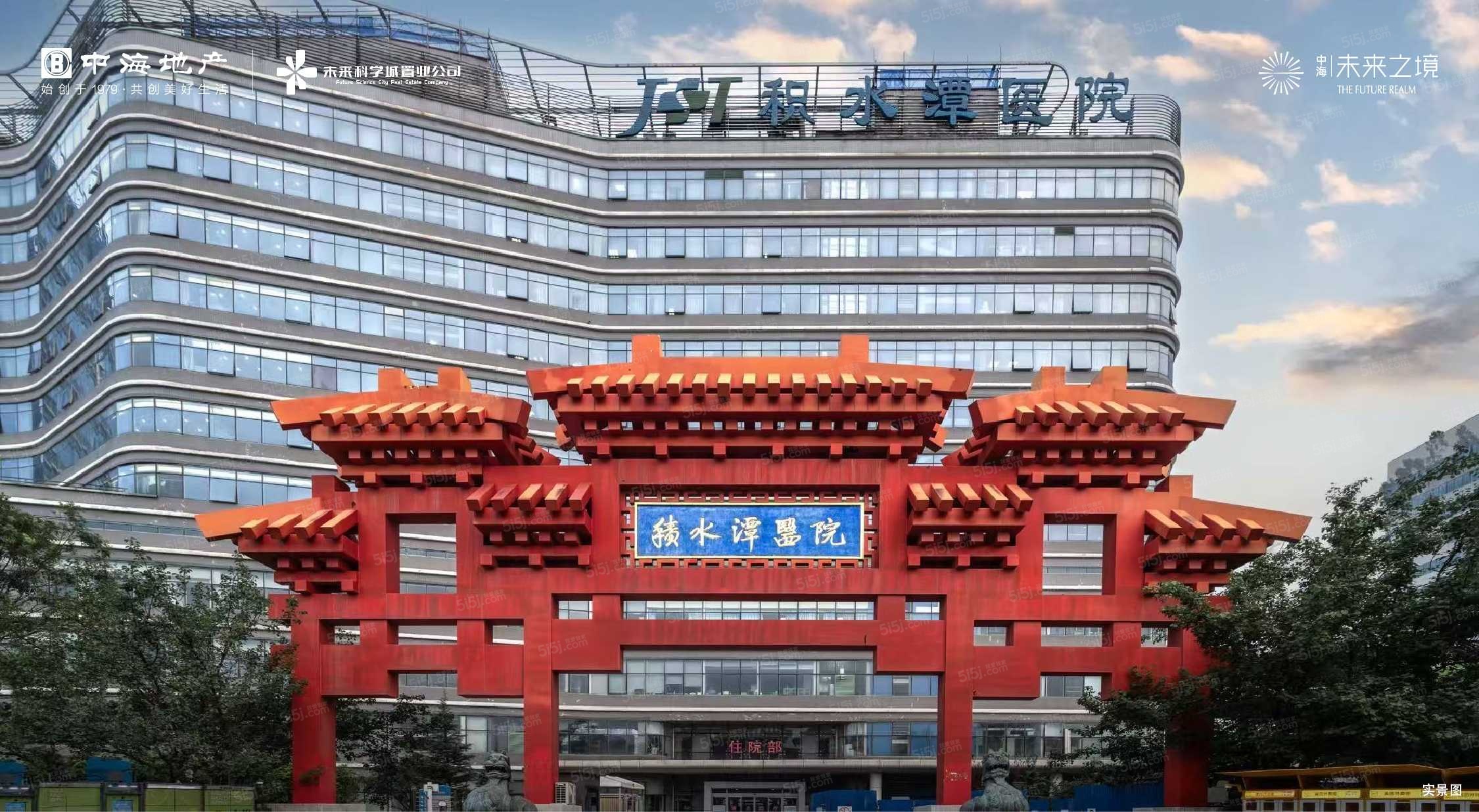 中海未来之境配套图