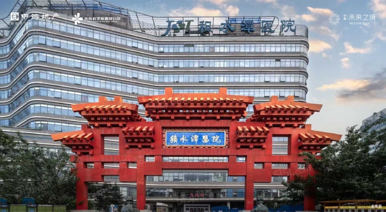 中海未来之境配套图