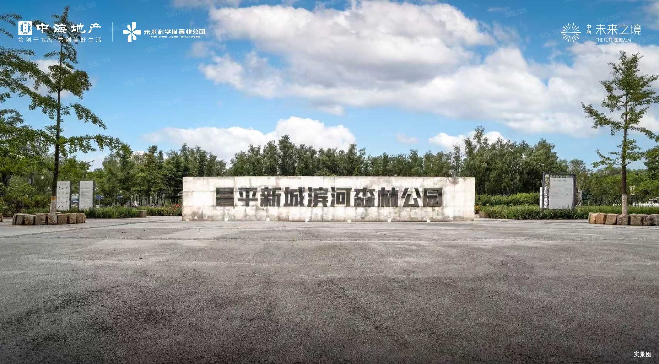 中海未来之境配套图