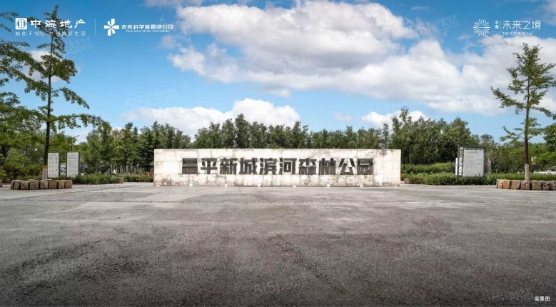 中海未来之境配套图