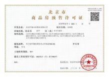 中海未来之境沙盘图相册