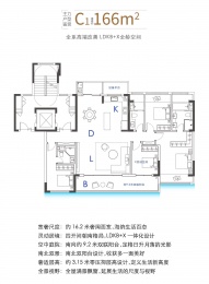 4室2厅3卫户型图