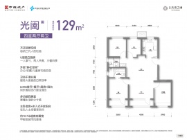 4室2厅2卫户型图