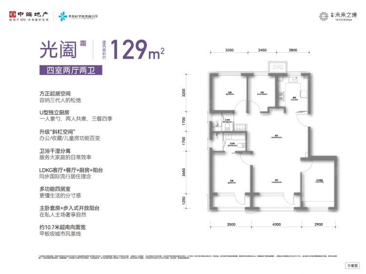 光阖