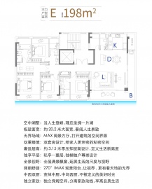 中建熙辰上院4室2厅4卫