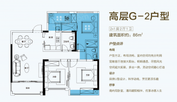 宏泰四季花城3室2厅1卫
