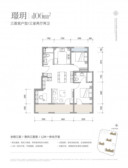 璟玥2