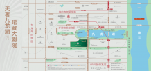 保利天珺开发商营业执照相册