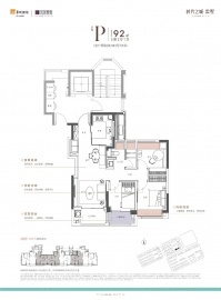 上海时代之城3室2厅1卫