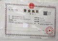联发红城投藏珑大境开发商营业执照相册大图