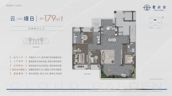 4室2厅3卫户型详情