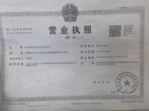 保利紫云沙盘图相册