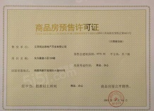 赣电东方城沙盘图相册