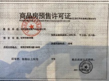 宏泰四季花城项目现场相册