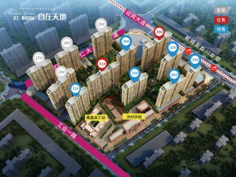 汇仁阳光花园