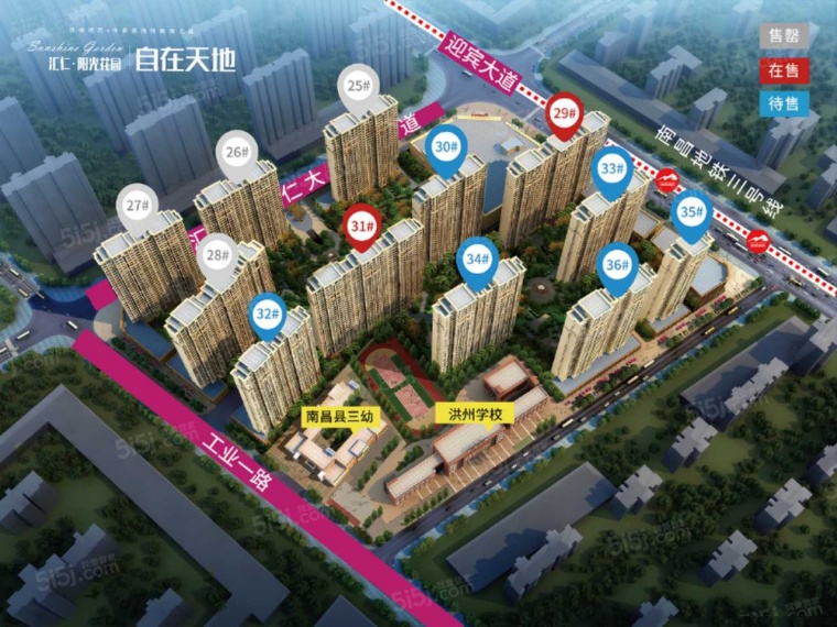 汇仁阳光花园效果图