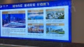 华勤湖畔花园配套图相册大图