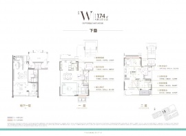 4室2厅3卫户型图