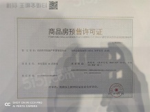 保利紫云沙盘图相册