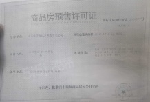 保利紫云沙盘图相册