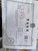 赣电东方城沙盘图相册