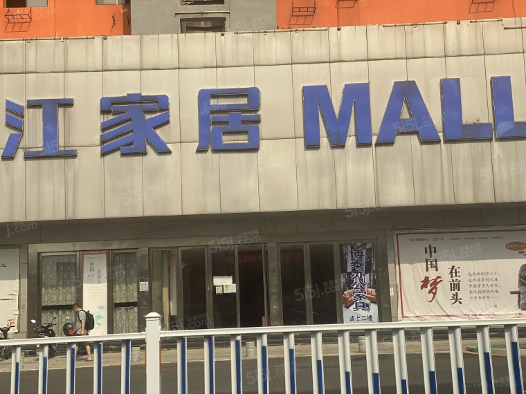 交投置业融创美的青山印配套图