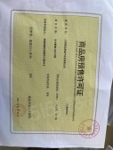 赣电东方城沙盘图相册