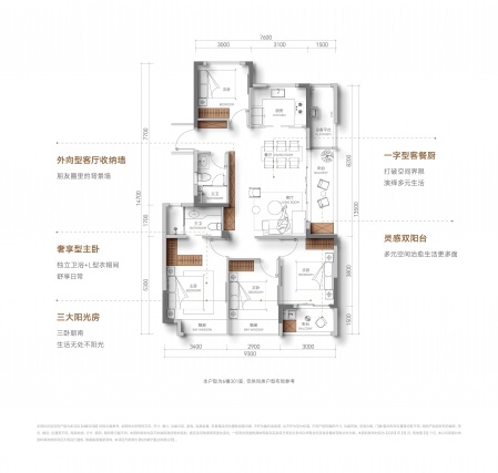 4室2厅2卫户型详情