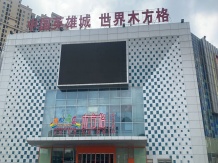 汇仁阳光花园开发商营业执照相册